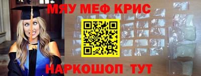 первитин Кандалакша