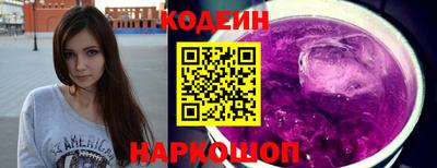 кокаин колумбия Камышлов