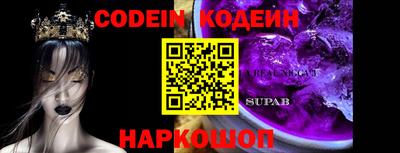 кокаин колумбия Камышлов