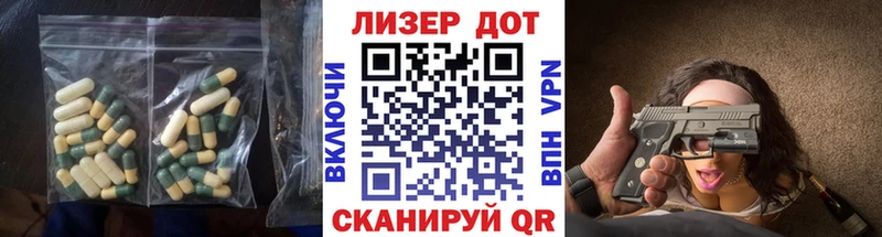 LSD-25 экстази кислота  MEGA вход  Мытищи  купить наркоту 