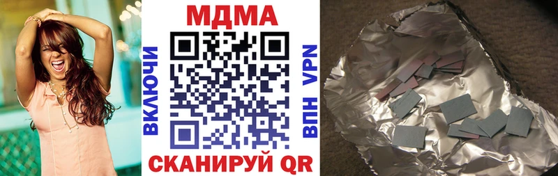 МДМА Molly  OMG   Мытищи 