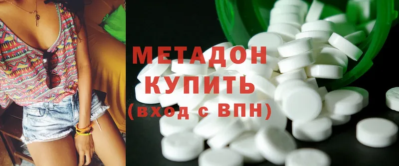 как найти   Мытищи  МЕТАДОН methadone 