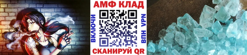 Метамфетамин мет  как найти закладки  Мытищи 