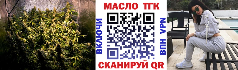 Дистиллят ТГК вейп  Мытищи 