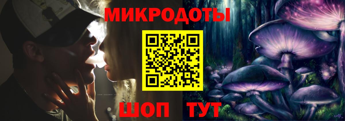 Галлюциногенные грибы ЛСД Мытищи
