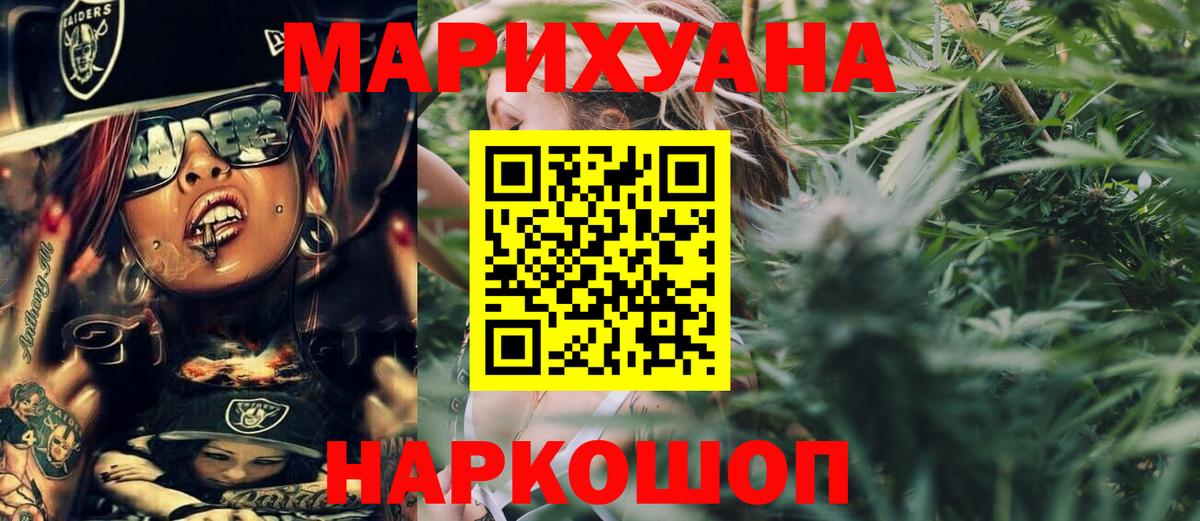 Каннабис VHQ Мытищи