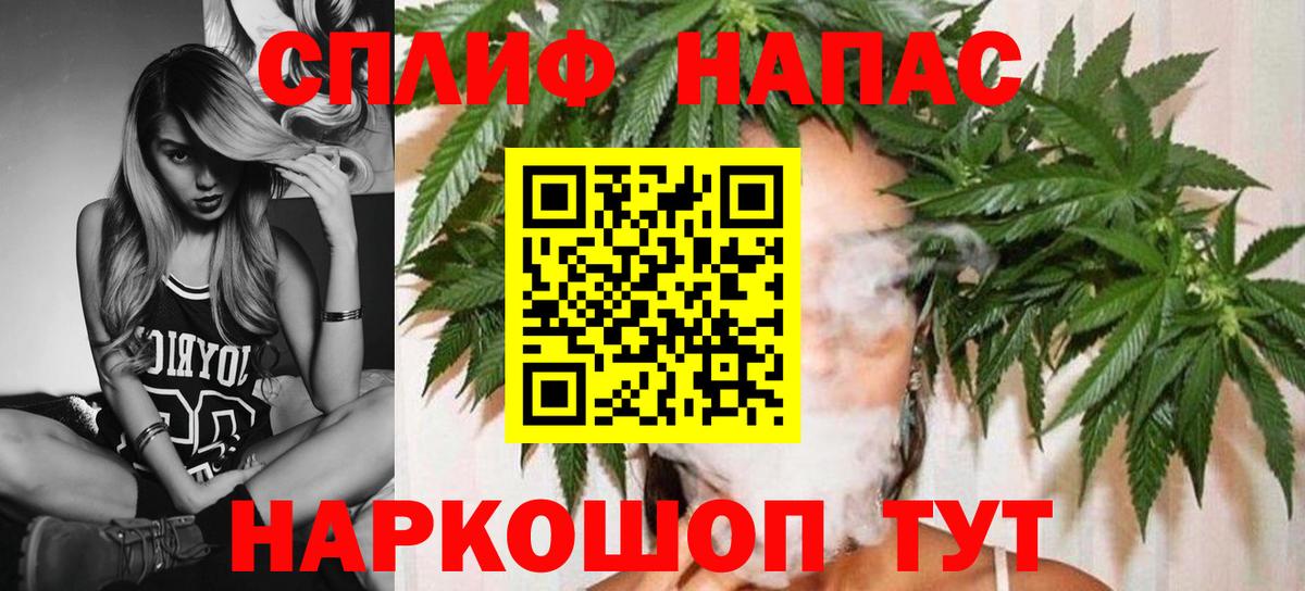 Конопля AK-47  Канабис MAZAR  Мытищи  Бошки Шишки индика  Вход с VPN 